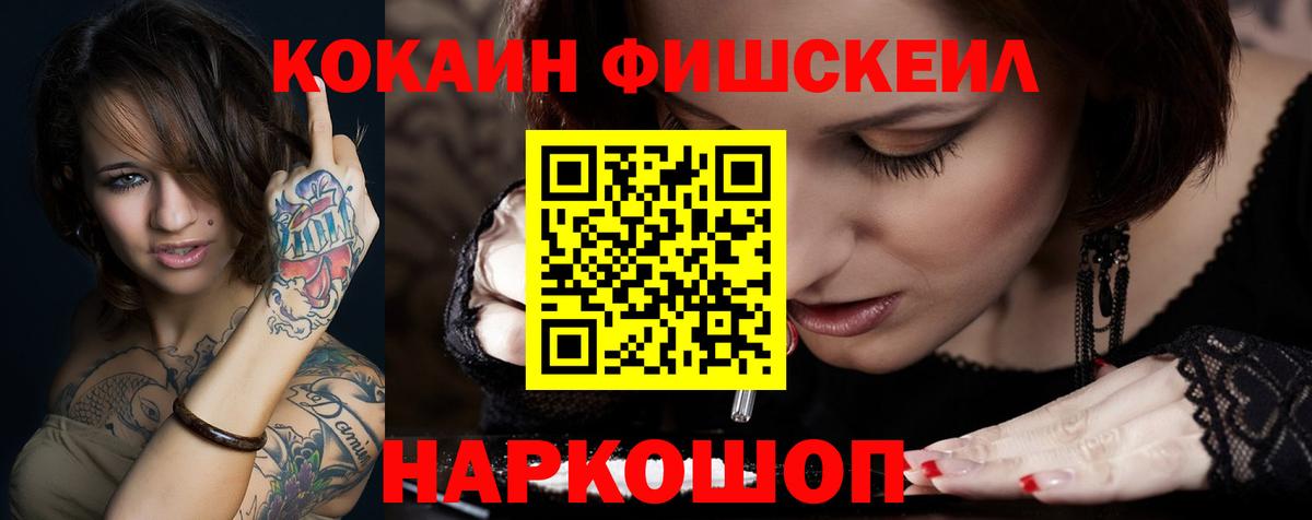 МАРИХУАНА  Вход с VPN  Арсеньев  КОКАИН  ГАШИШ  Меф МЯУ МЯУ  Меф МЯУ МЯУ   Лсд 25 