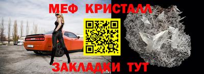 спиды Нальчик