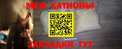 спиды Нальчик