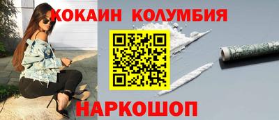 спиды Нальчик