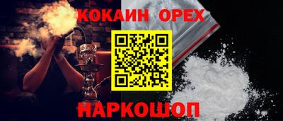мефедрон мука Наро-Фоминск