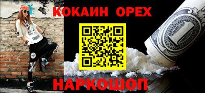 а пвп мука Нарткала