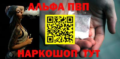 мефедрон мука Наро-Фоминск