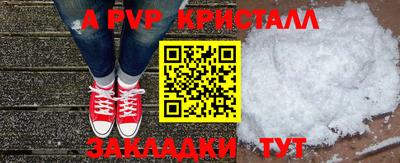 спиды Нальчик