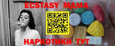 мефедрон мука Наро-Фоминск