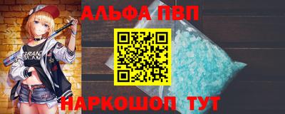 а пвп мука Нарткала