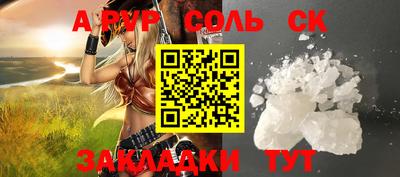 спиды Нальчик