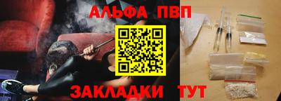 мефедрон мука Наро-Фоминск