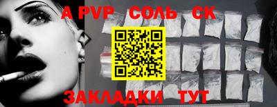 а пвп мука Нарткала