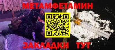 мефедрон мука Наро-Фоминск