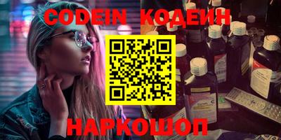 мефедрон мука Наро-Фоминск