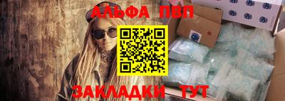 мефедрон мука Наро-Фоминск