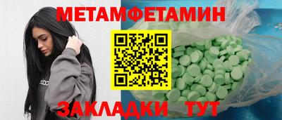 мефедрон мука Наро-Фоминск
