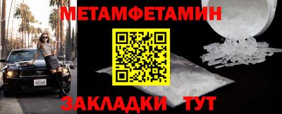 спиды Нальчик