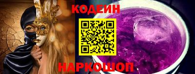 спиды Нальчик