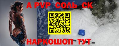 спиды Нальчик
