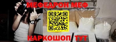 спиды Нальчик