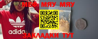 спиды Нальчик