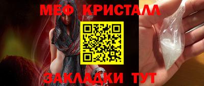 спиды Нальчик