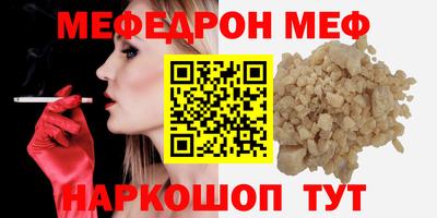 спиды Нальчик