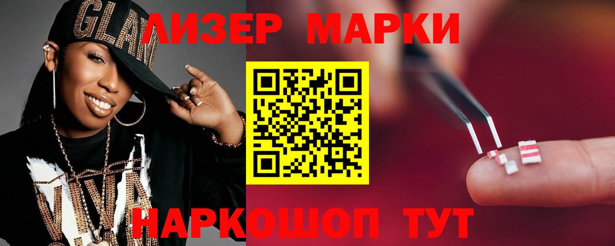 Арсеньев  Лсд 25 экстази кислота  LSD-25 экстази  Лсд 25 экстази кислота  Вход с VPN 