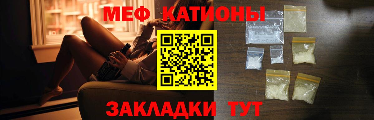Мефедрон  Арсеньев