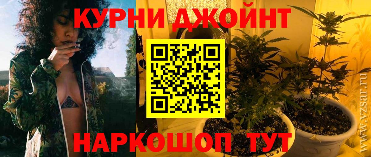 Арсеньев  Шишки марихуана сатива  Вход с VPN  МАРИХУАНА White Widow  МАРИХУАНА VHQ  Каннабис марихуана 